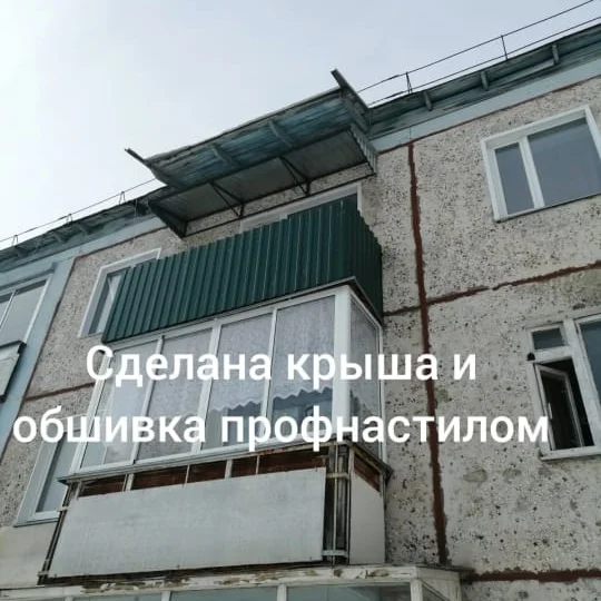 Купить пластиковые окна в Кирове недорого и с установкой